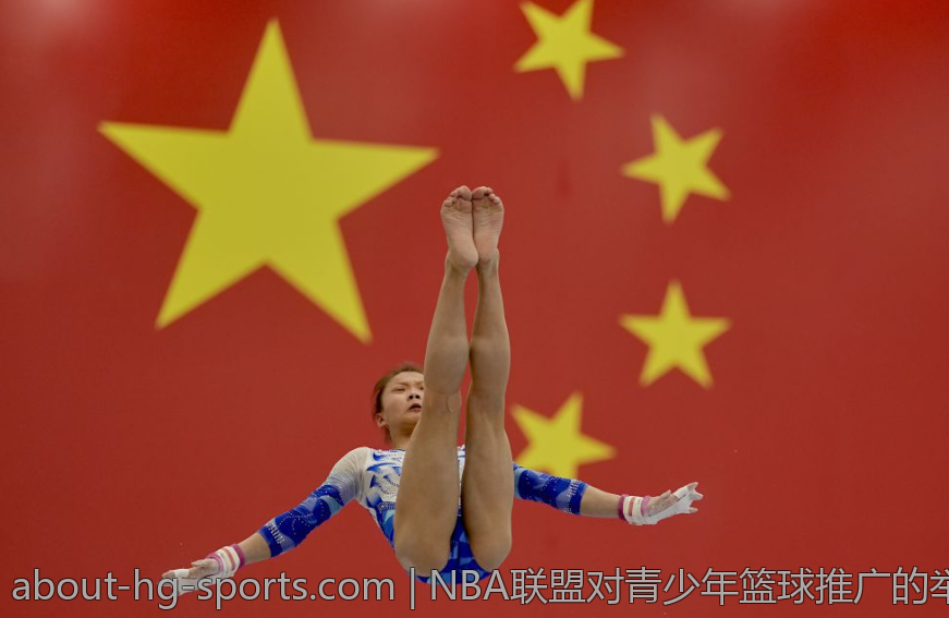 NBA联盟对青少年篮球推广的举措