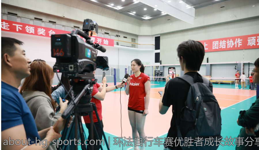 环法自行车赛优胜者成长故事分享