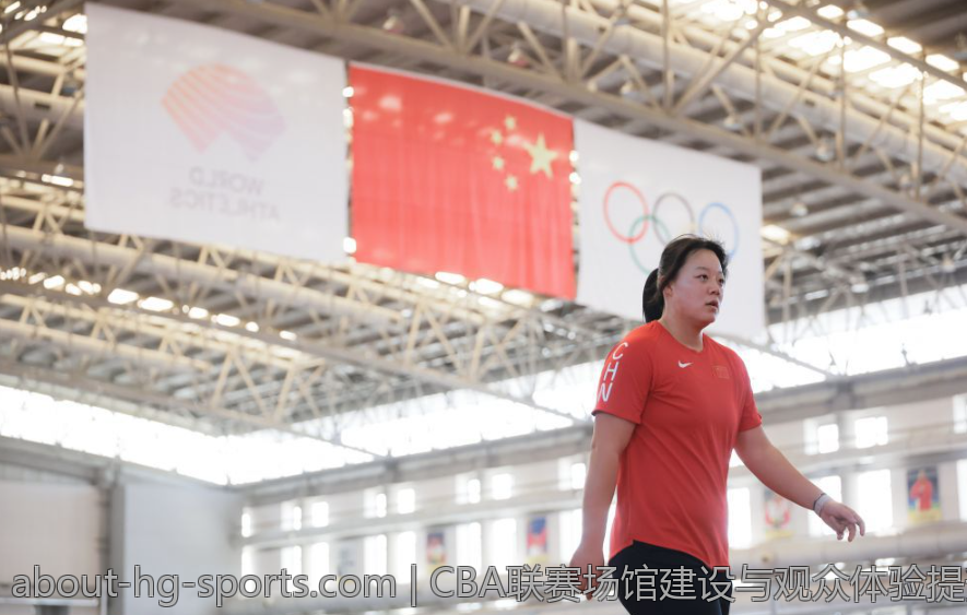 CBA联赛场馆建设与观众体验提升策略