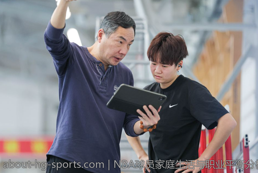 NBA球员家庭生活与职业平衡分析