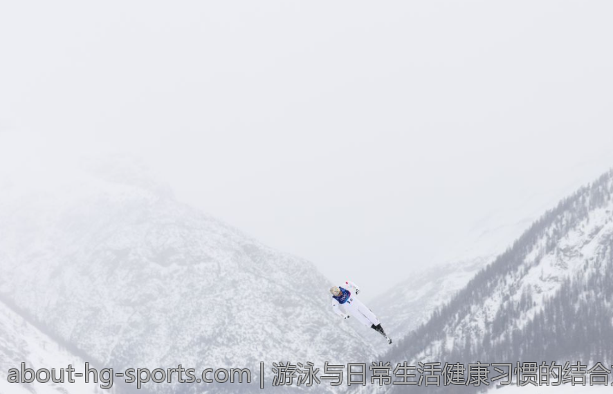 游泳与日常生活健康习惯的结合方法