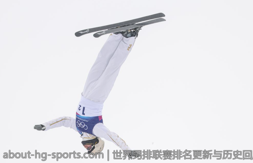 世界男排联赛排名更新与历史回顾首次