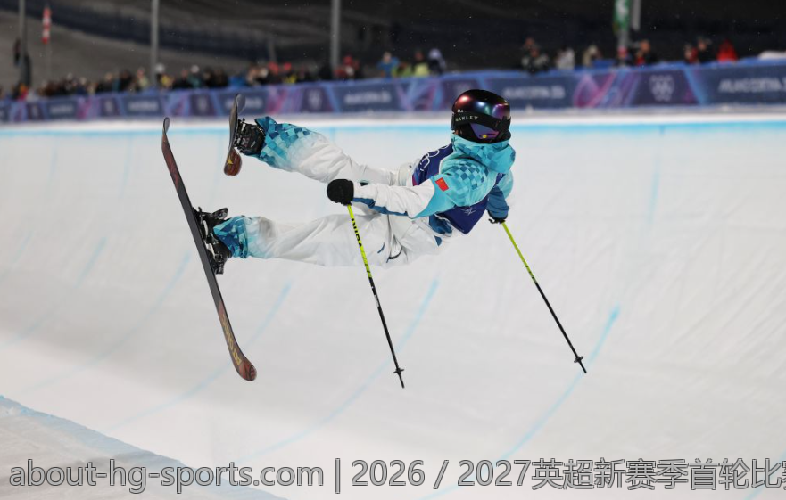 2026／2027英超新赛季首轮比赛安排全面盘点