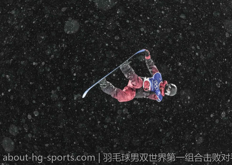 羽毛球男双世界第一组合击败对手的关键因素分析