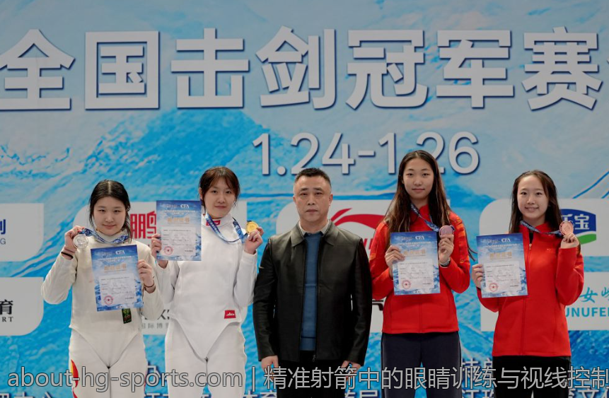 精准射箭中的眼睛训练与视线控制技巧