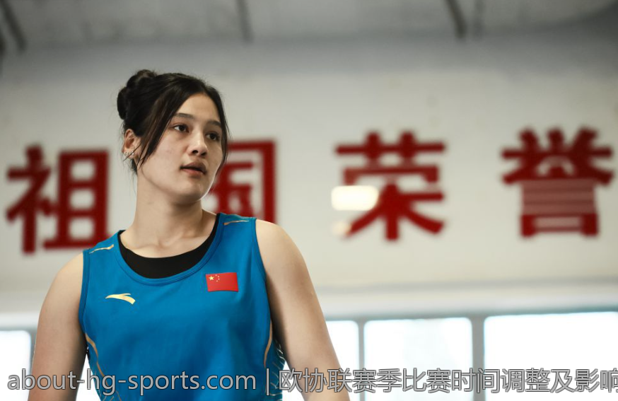 欧协联赛季比赛时间调整及影响评估