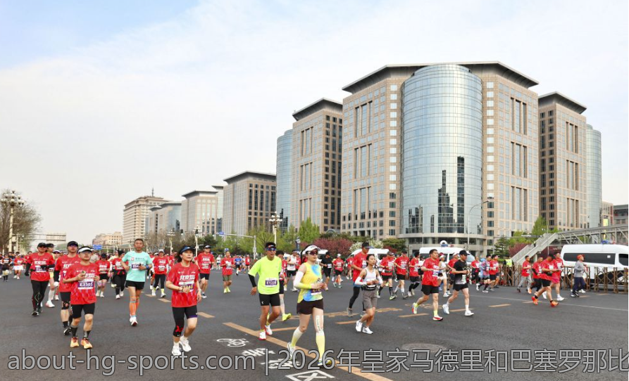 2026年皇家马德里和巴塞罗那比赛比分走势解析